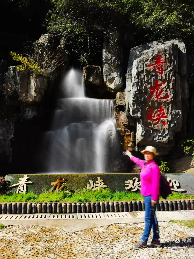 青龙大峡谷,绿丰恐龙谷之行